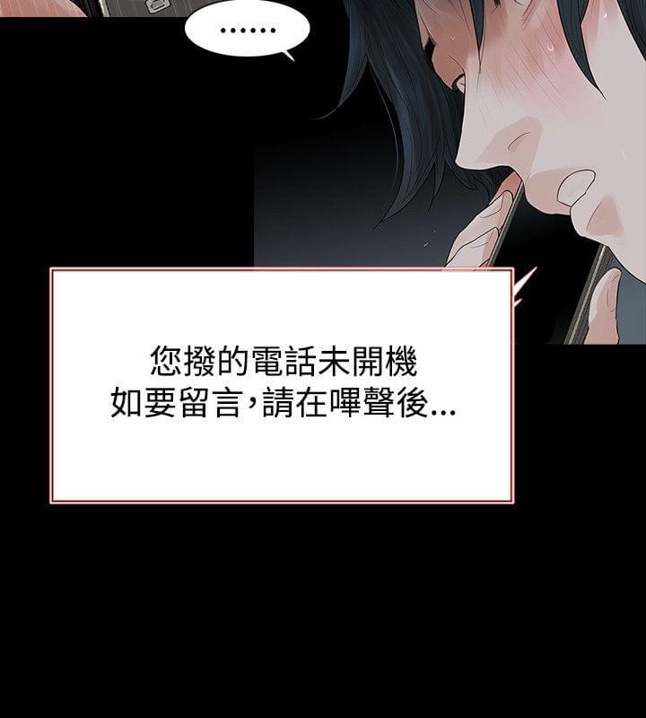 免费漫画网韩漫全集-第49话无删减无遮挡章节图片 