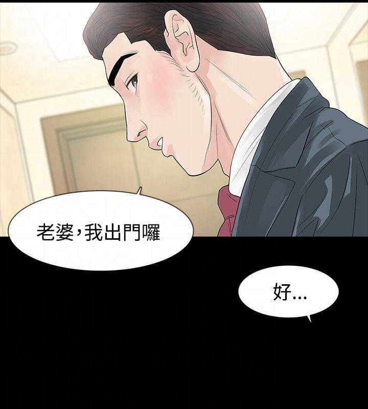 免费漫画网韩漫全集-第49话无删减无遮挡章节图片 