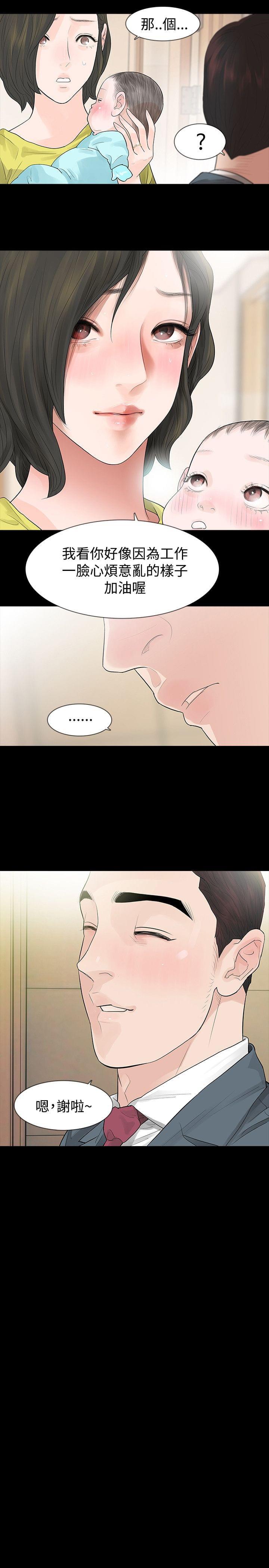 免费漫画网韩漫全集-第49话无删减无遮挡章节图片 