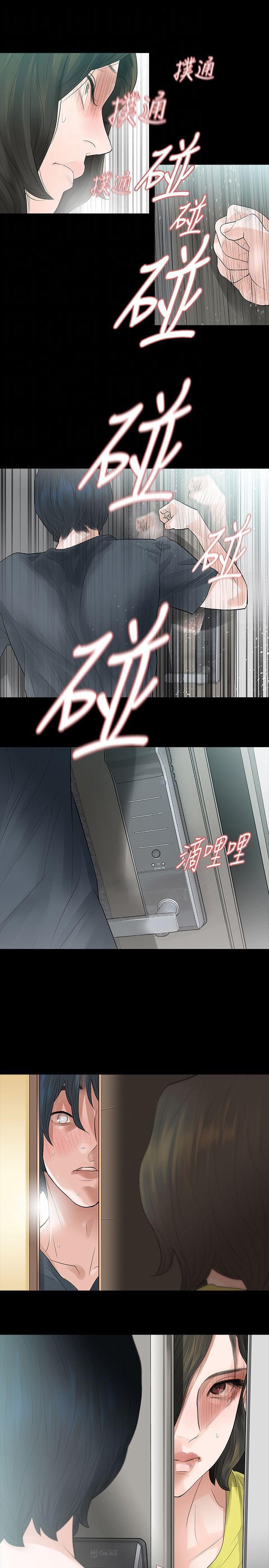 免费漫画网韩漫全集-第49话无删减无遮挡章节图片 