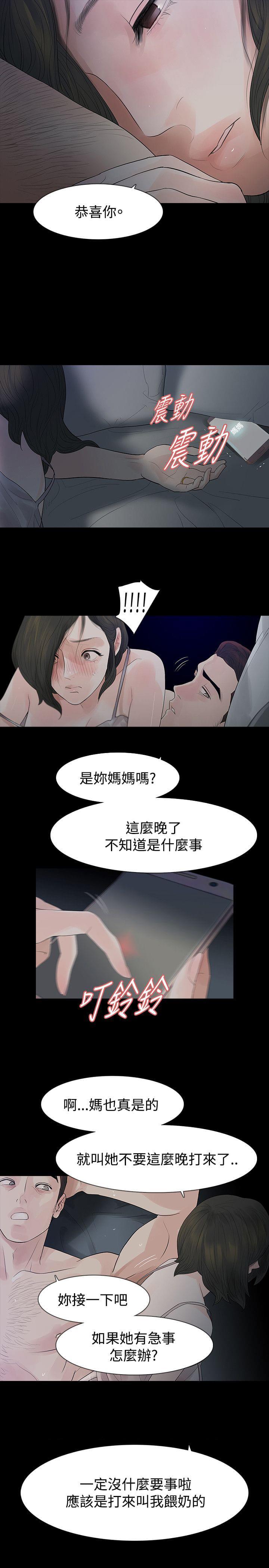 免费漫画网韩漫全集-第49话无删减无遮挡章节图片 