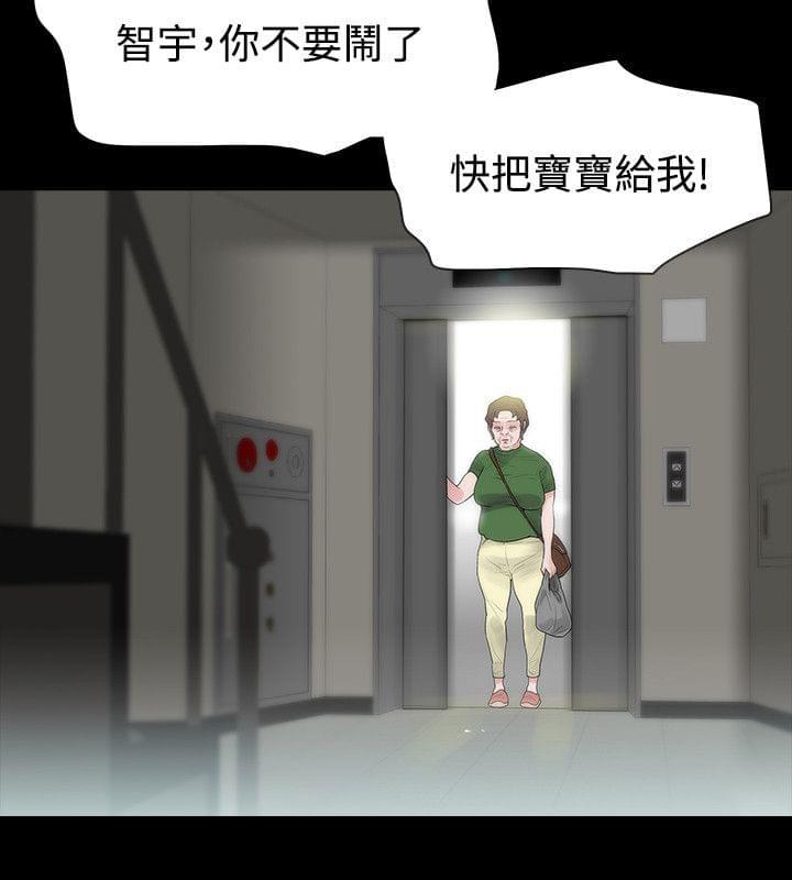 免费漫画网韩漫全集-第49话无删减无遮挡章节图片 