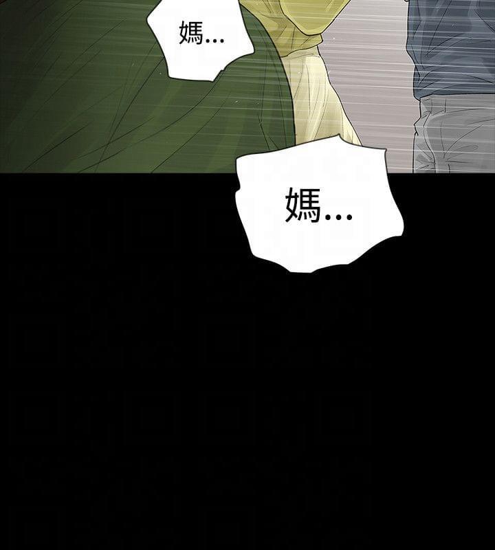 免费漫画网韩漫全集-第49话无删减无遮挡章节图片 