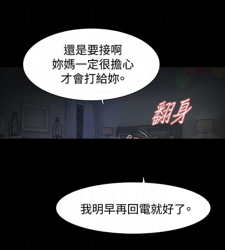 免费漫画网韩漫全集-第49话无删减无遮挡章节图片 