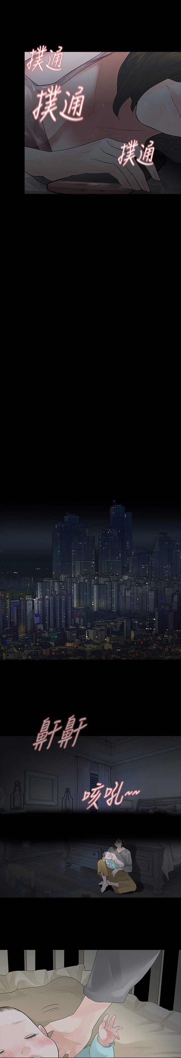 免费漫画网韩漫全集-第49话无删减无遮挡章节图片 