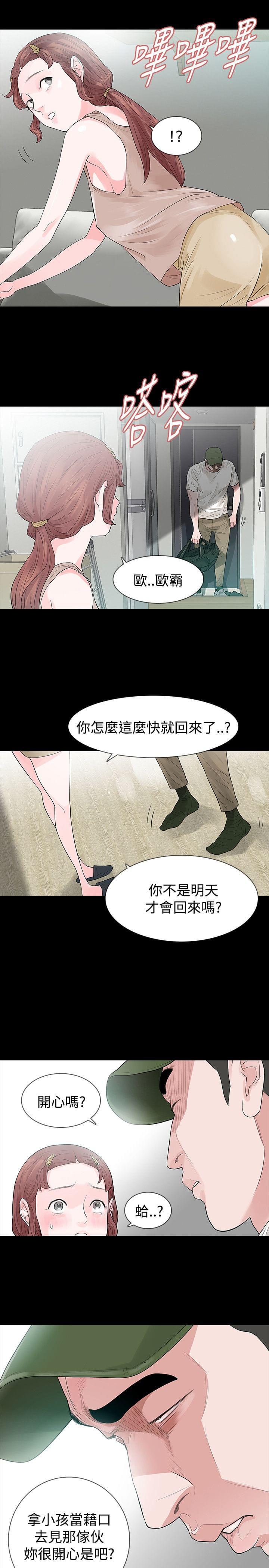 免费漫画网韩漫全集-第50话无删减无遮挡章节图片 