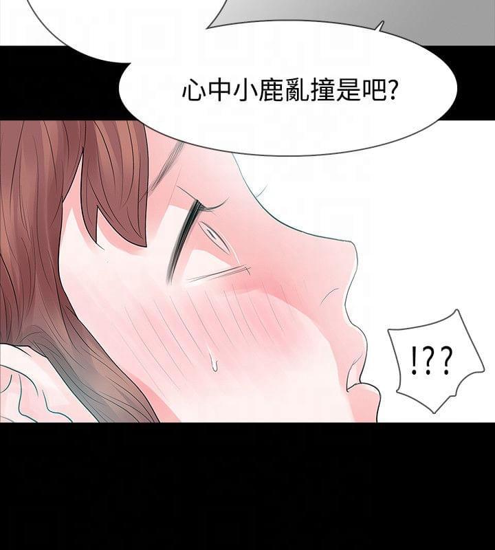 免费漫画网韩漫全集-第50话无删减无遮挡章节图片 