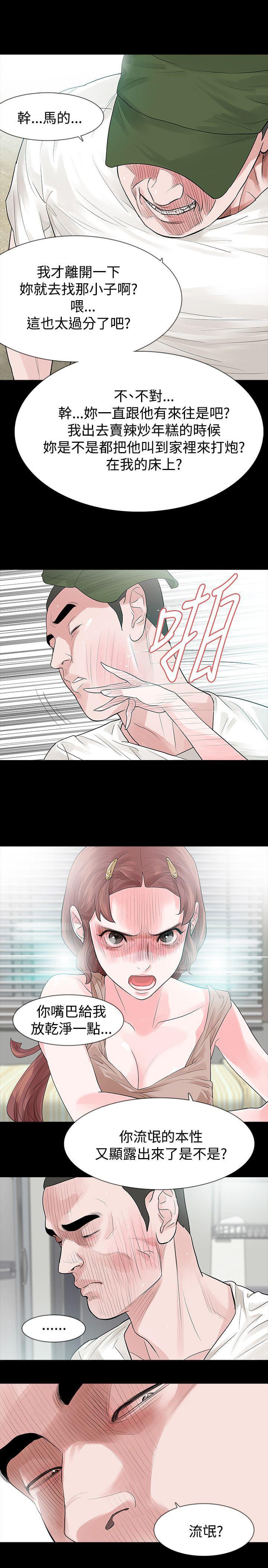 免费漫画网韩漫全集-第50话无删减无遮挡章节图片 