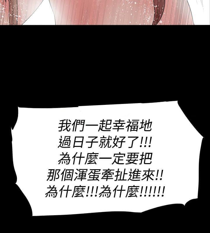 免费漫画网韩漫全集-第50话无删减无遮挡章节图片 