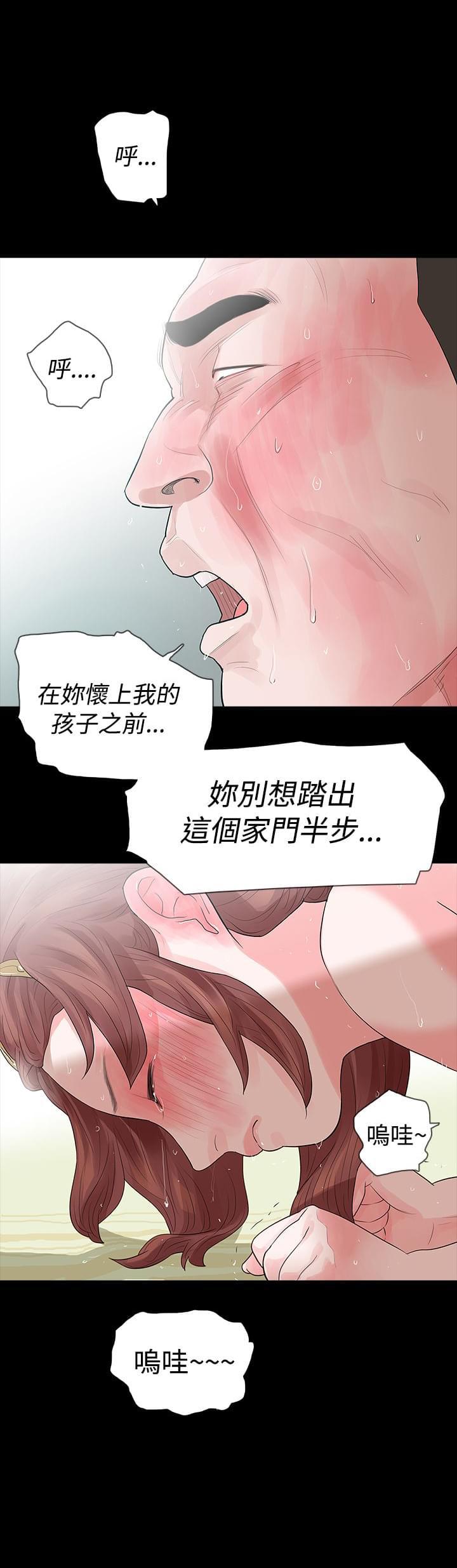 免费漫画网韩漫全集-第50话无删减无遮挡章节图片 