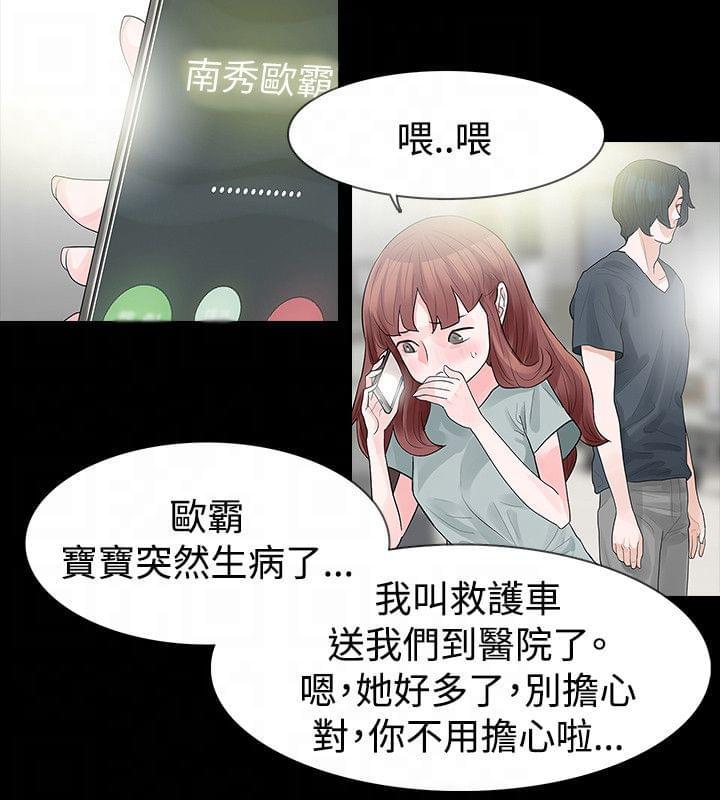 免费漫画网韩漫全集-第50话无删减无遮挡章节图片 