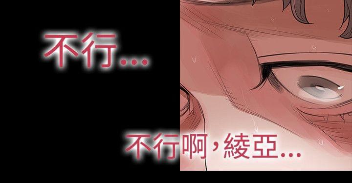 免费漫画网韩漫全集-第51话无删减无遮挡章节图片 
