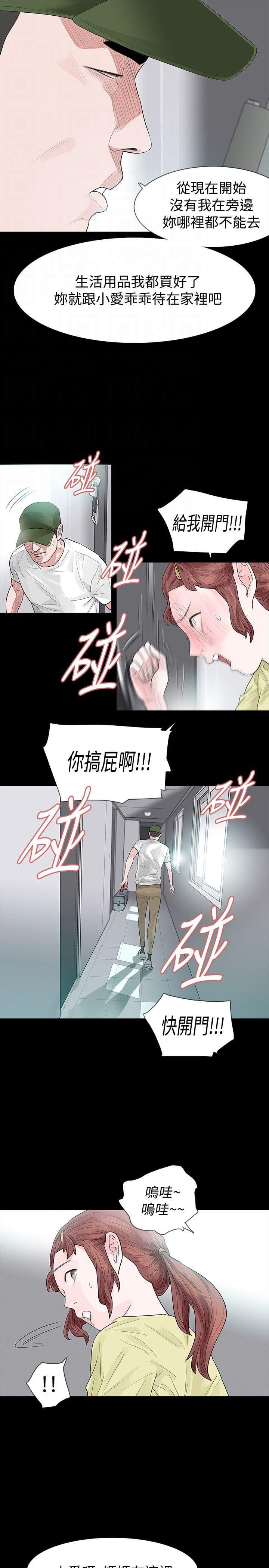 免费漫画网韩漫全集-第51话无删减无遮挡章节图片 