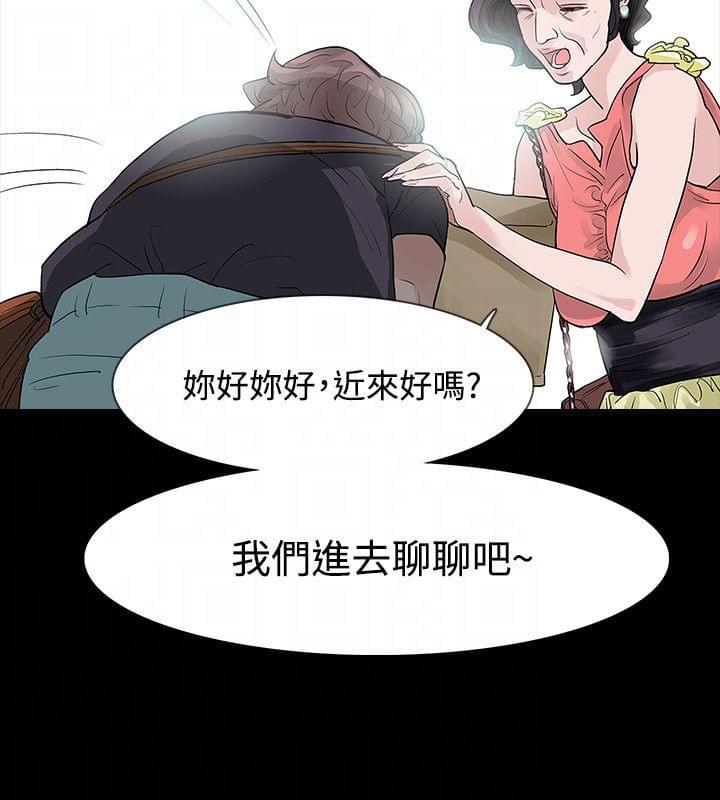 免费漫画网韩漫全集-第51话无删减无遮挡章节图片 