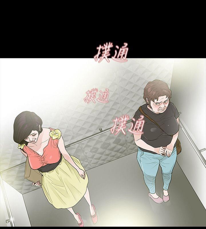 免费漫画网韩漫全集-第51话无删减无遮挡章节图片 