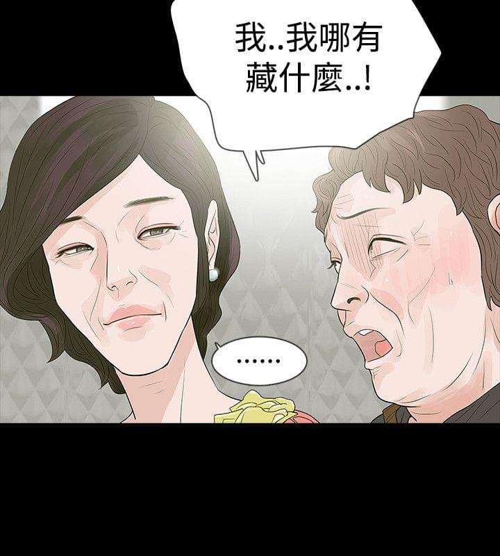 免费漫画网韩漫全集-第51话无删减无遮挡章节图片 