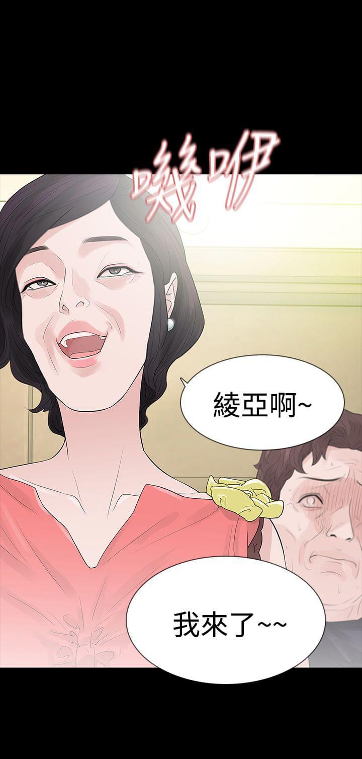 免费漫画网韩漫全集-第51话无删减无遮挡章节图片 