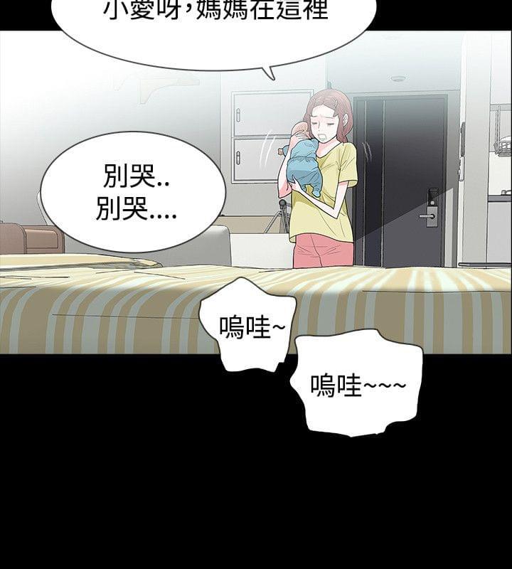 免费漫画网韩漫全集-第51话无删减无遮挡章节图片 