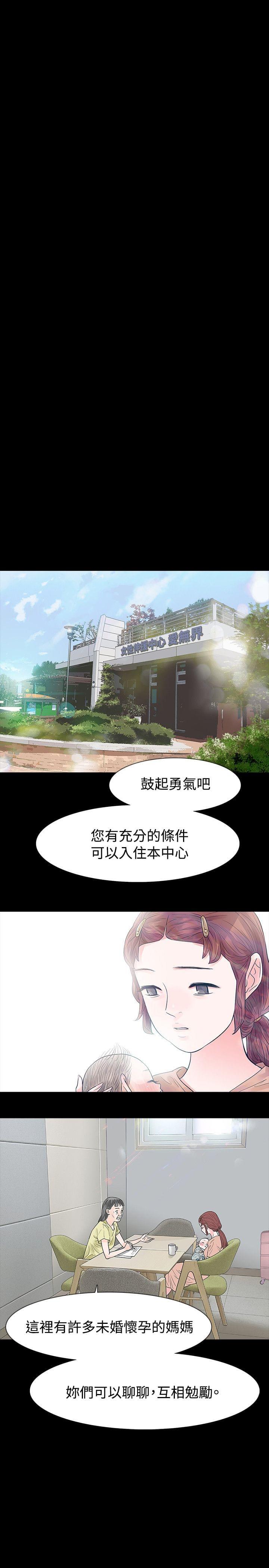 免费漫画网韩漫全集-第51话无删减无遮挡章节图片 