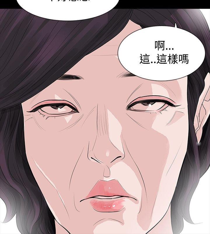 免费漫画网韩漫全集-第52话无删减无遮挡章节图片 