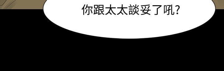 免费漫画网韩漫全集-第52话无删减无遮挡章节图片 
