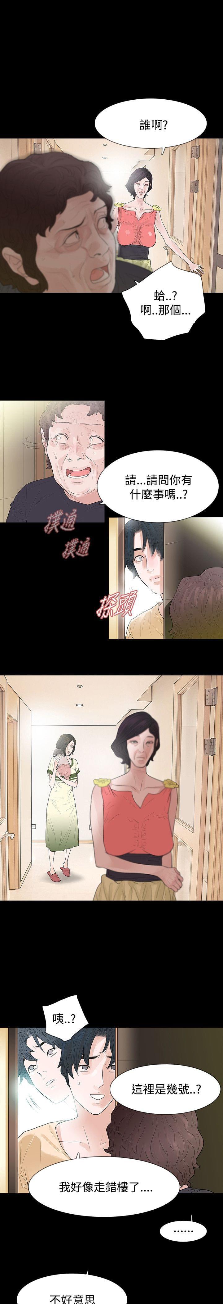 免费漫画网韩漫全集-第52话无删减无遮挡章节图片 