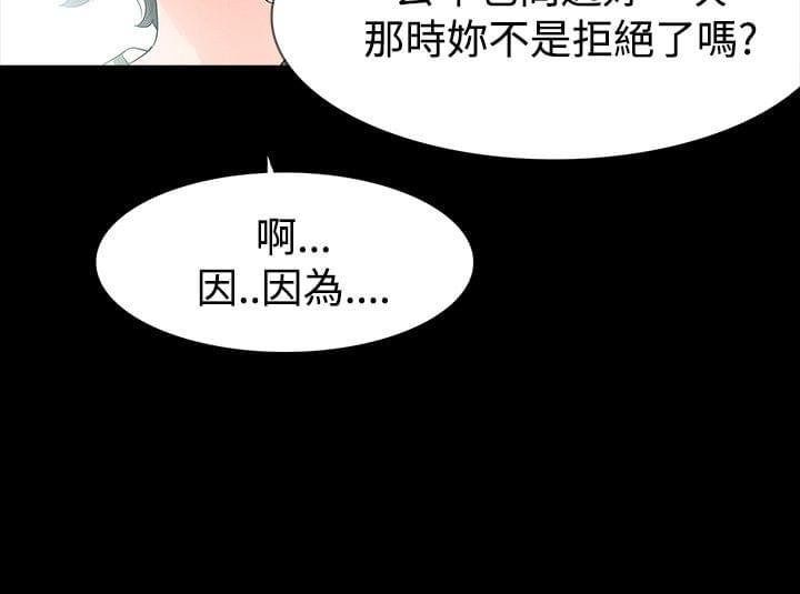 免费漫画网韩漫全集-第53话无删减无遮挡章节图片 