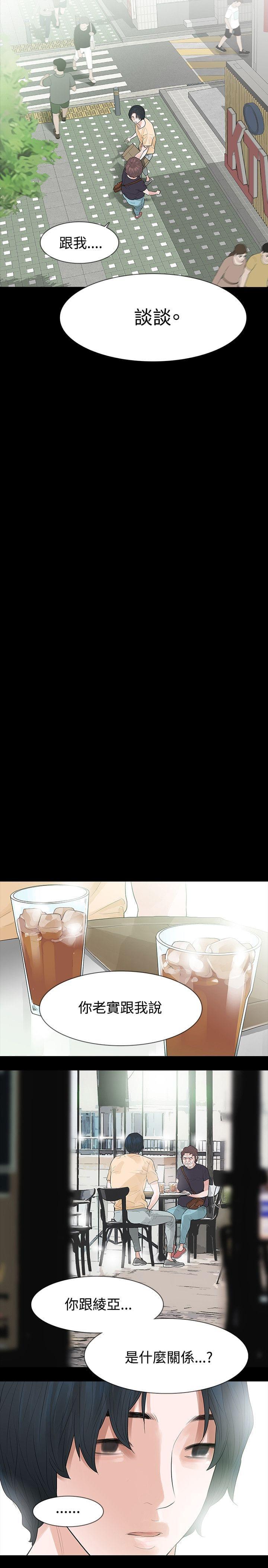 免费漫画网韩漫全集-第53话无删减无遮挡章节图片 