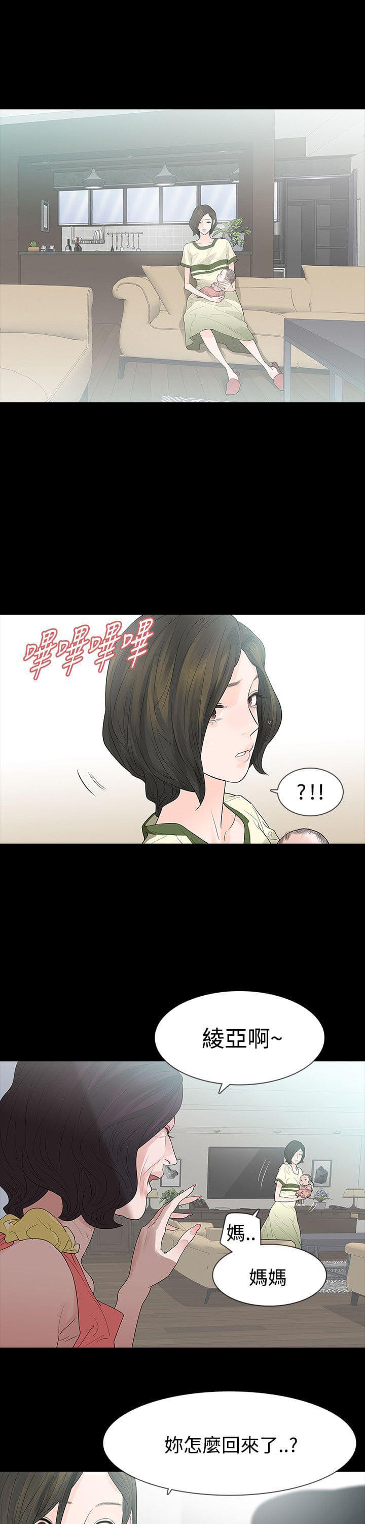 免费漫画网韩漫全集-第54话无删减无遮挡章节图片 