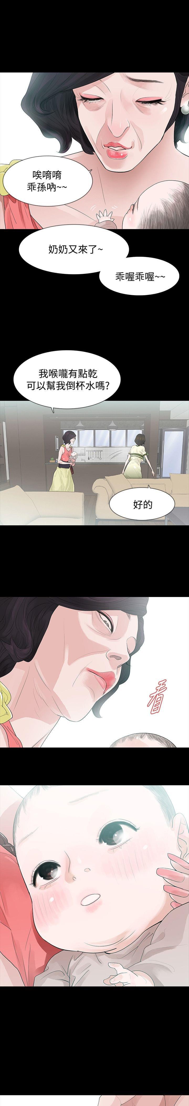 免费漫画网韩漫全集-第54话无删减无遮挡章节图片 