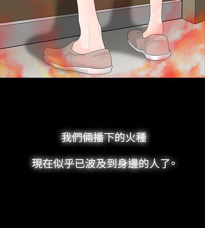 免费漫画网韩漫全集-第55话无删减无遮挡章节图片 