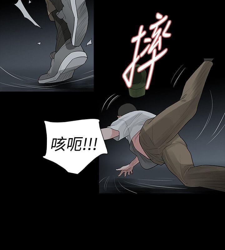 免费漫画网韩漫全集-第56话无删减无遮挡章节图片 