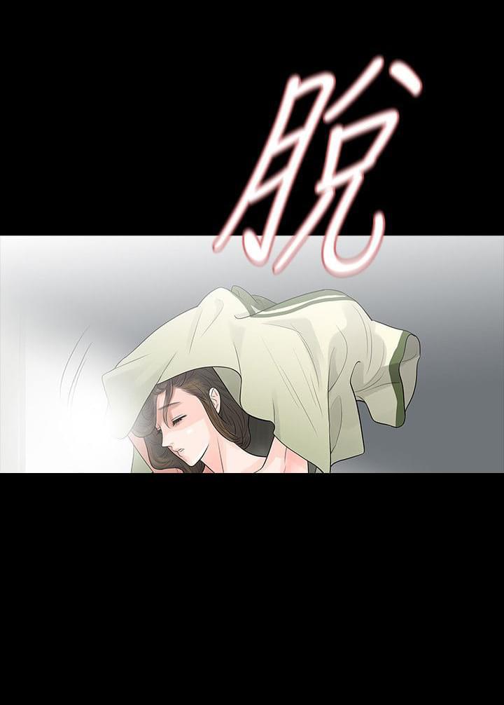 免费漫画网韩漫全集-第56话无删减无遮挡章节图片 