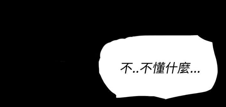 免费漫画网韩漫全集-第56话无删减无遮挡章节图片 
