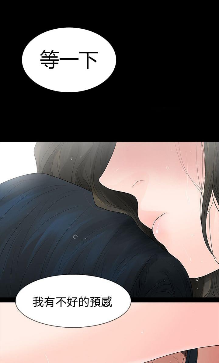 免费漫画网韩漫全集-第56话无删减无遮挡章节图片 