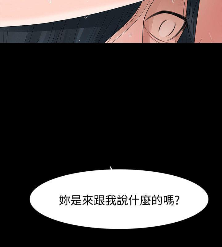 免费漫画网韩漫全集-第56话无删减无遮挡章节图片 