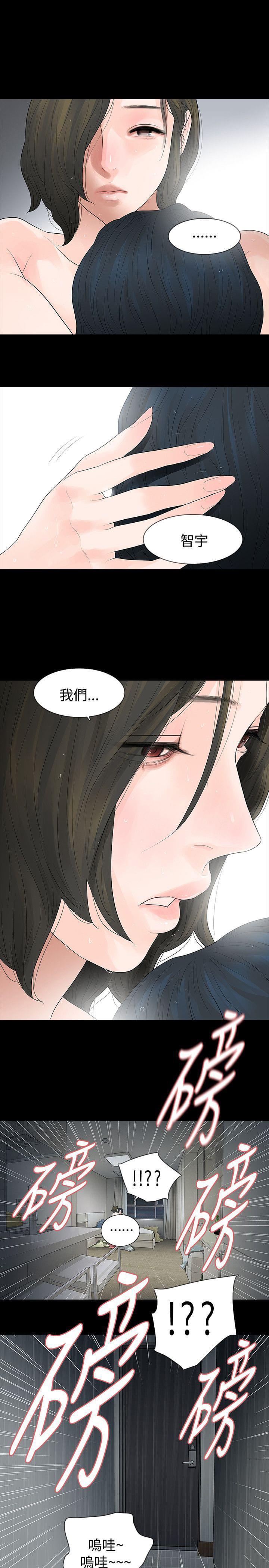 免费漫画网韩漫全集-第56话无删减无遮挡章节图片 