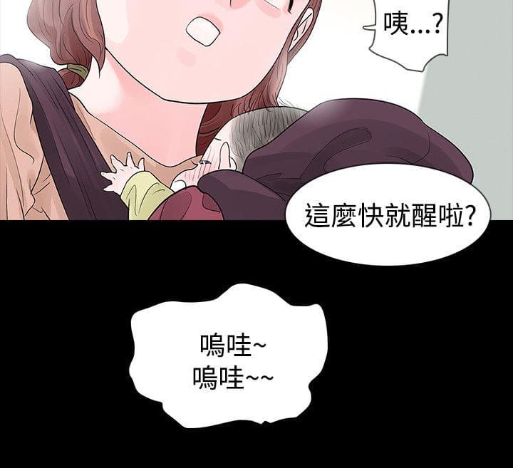 免费漫画网韩漫全集-第56话无删减无遮挡章节图片 