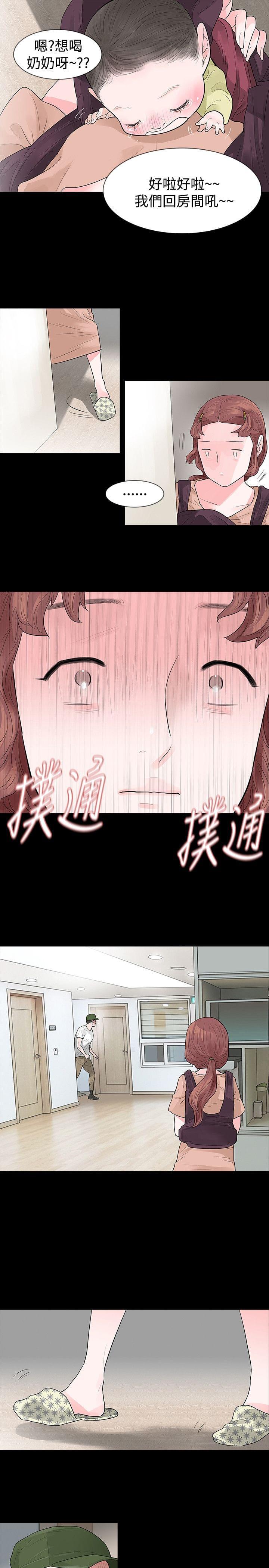 免费漫画网韩漫全集-第56话无删减无遮挡章节图片 