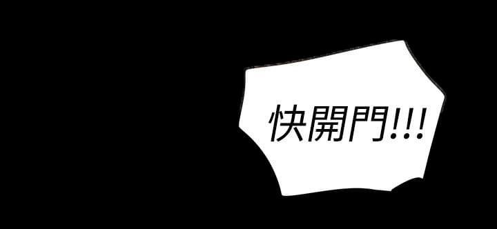 免费漫画网韩漫全集-第57话无删减无遮挡章节图片 