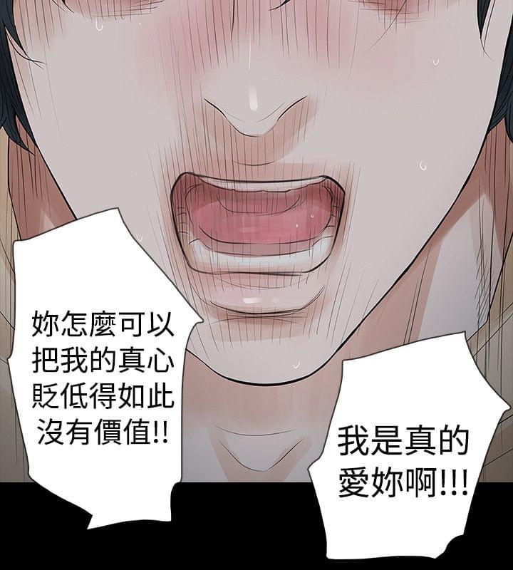 免费漫画网韩漫全集-第57话无删减无遮挡章节图片 