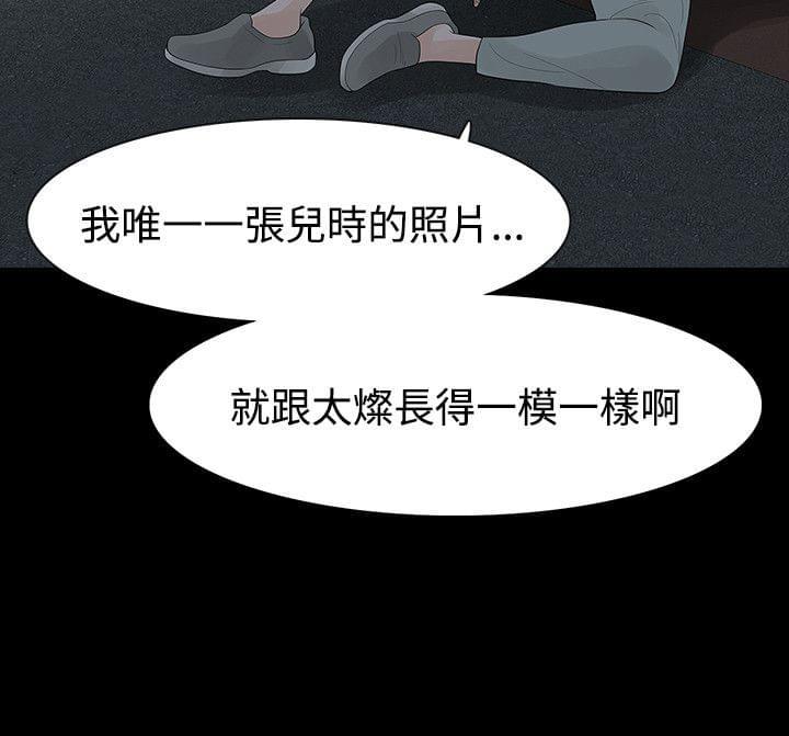 免费漫画网韩漫全集-第57话无删减无遮挡章节图片 