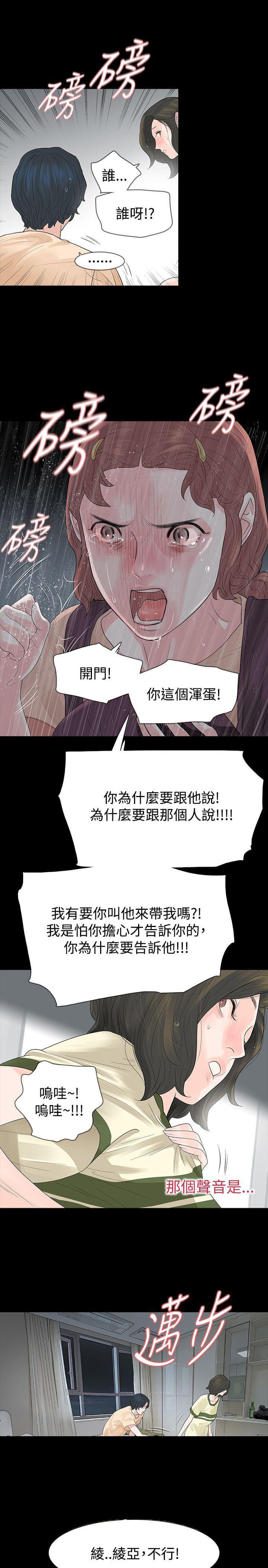 免费漫画网韩漫全集-第57话无删减无遮挡章节图片 