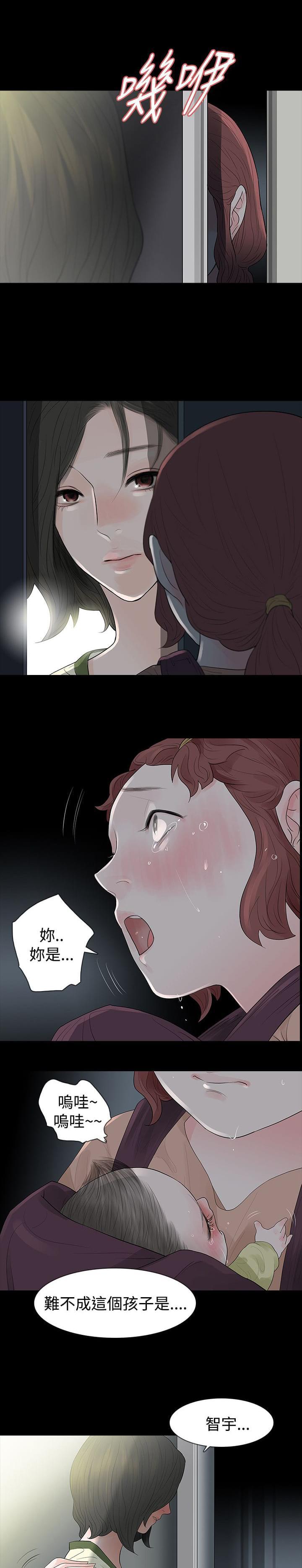 免费漫画网韩漫全集-第57话无删减无遮挡章节图片 