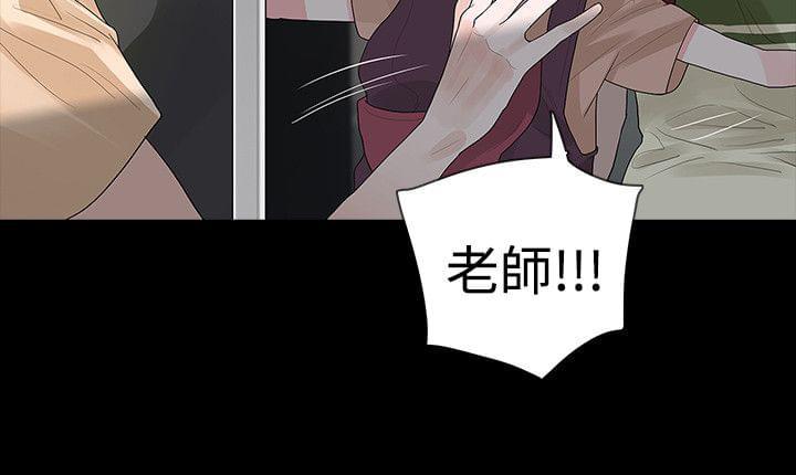 免费漫画网韩漫全集-第57话无删减无遮挡章节图片 