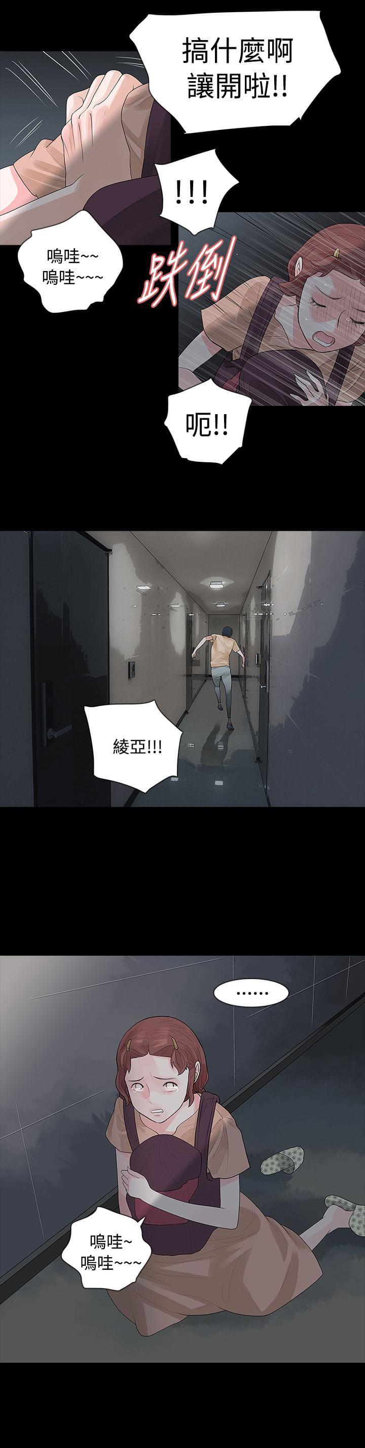 免费漫画网韩漫全集-第57话无删减无遮挡章节图片 