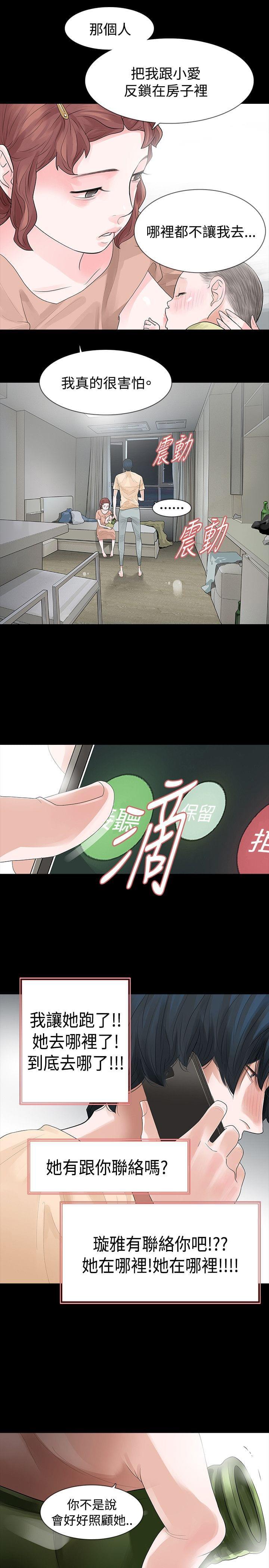 免费漫画网韩漫全集-第58话无删减无遮挡章节图片 