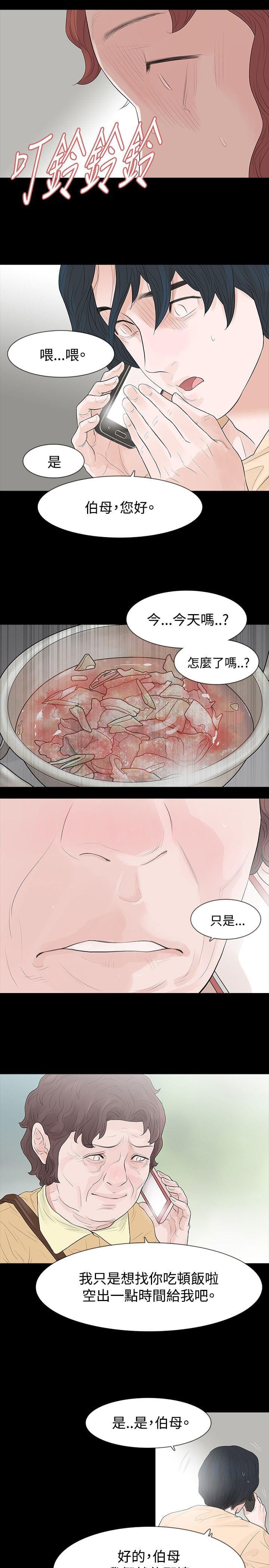 免费漫画网韩漫全集-第58话无删减无遮挡章节图片 