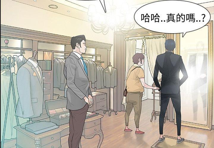 免费漫画网韩漫全集-第58话无删减无遮挡章节图片 