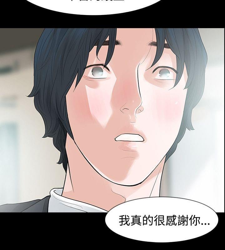 免费漫画网韩漫全集-第58话无删减无遮挡章节图片 